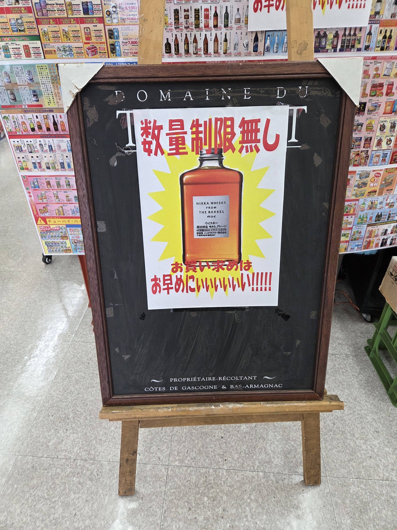 稀少価値 ] キャンベルタウン コネクション 10年 < ノーススター