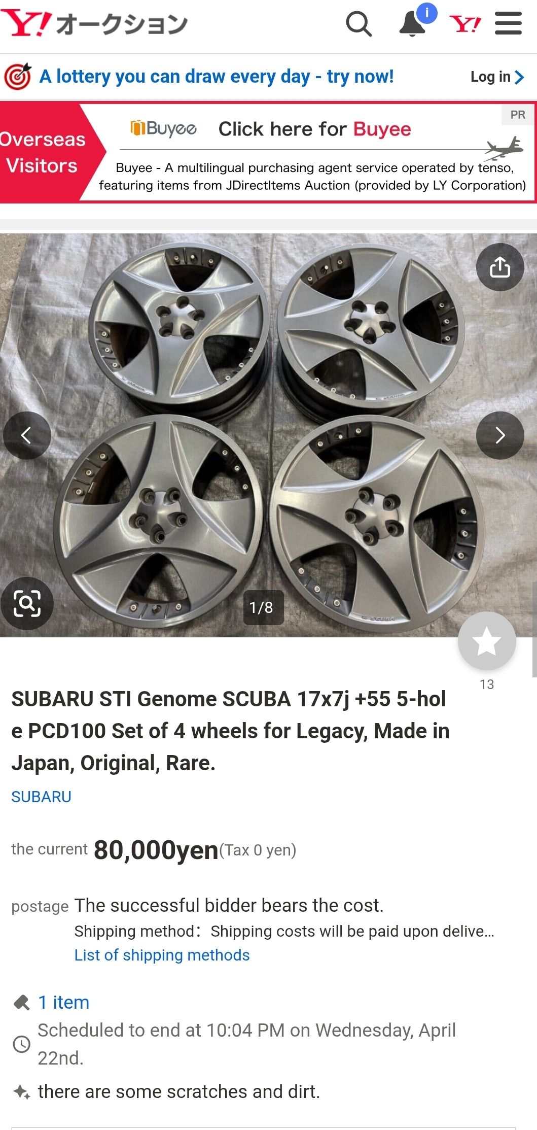 Subaru STI genome scuba wheel details