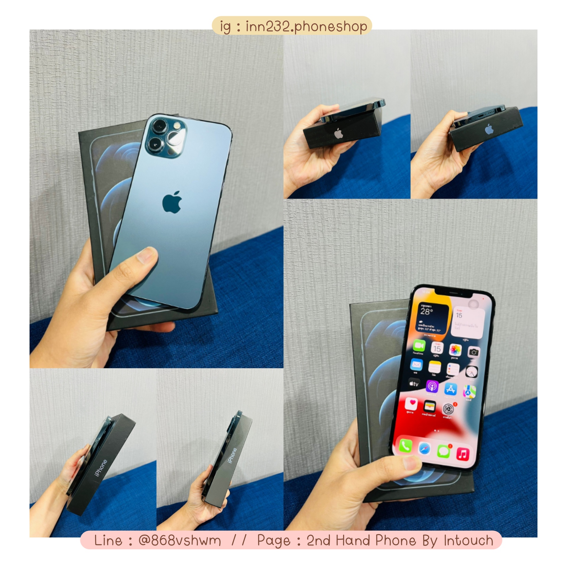 🖍 รหัส 9469 🍎 iPhone... - Intouch Phone จำหน่ายโทรศัพท์มือ2 | Facebook