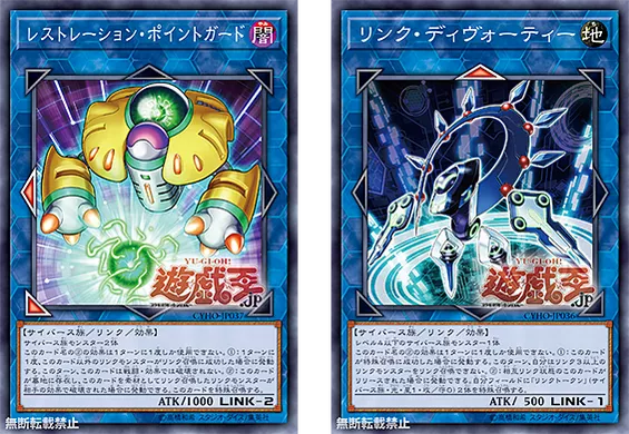 W:P Fancy Ball Link-3 DARK Cyberse/Link/Effect ATK 2400 Arrows