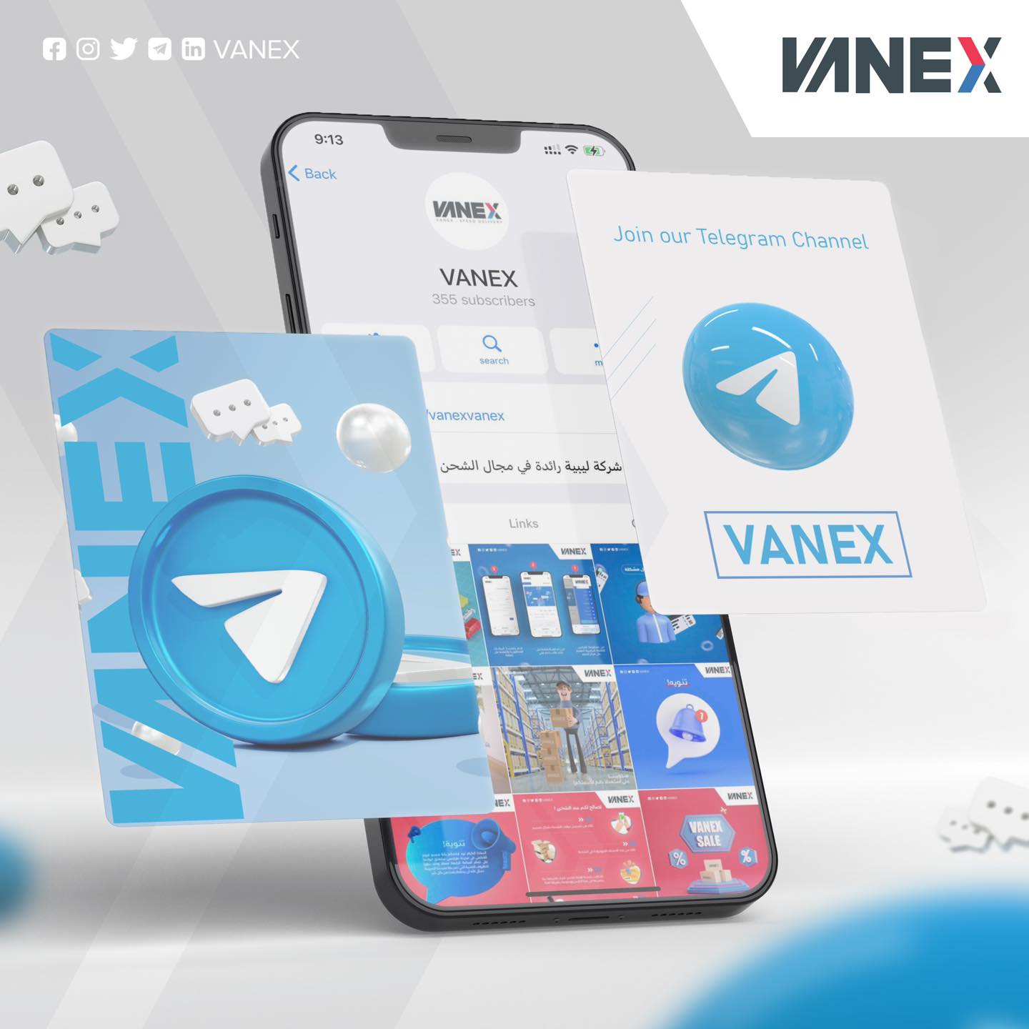 VANEX - تابعوا قناة ڤانكس على #تيليقرام 🤩 للانضمام