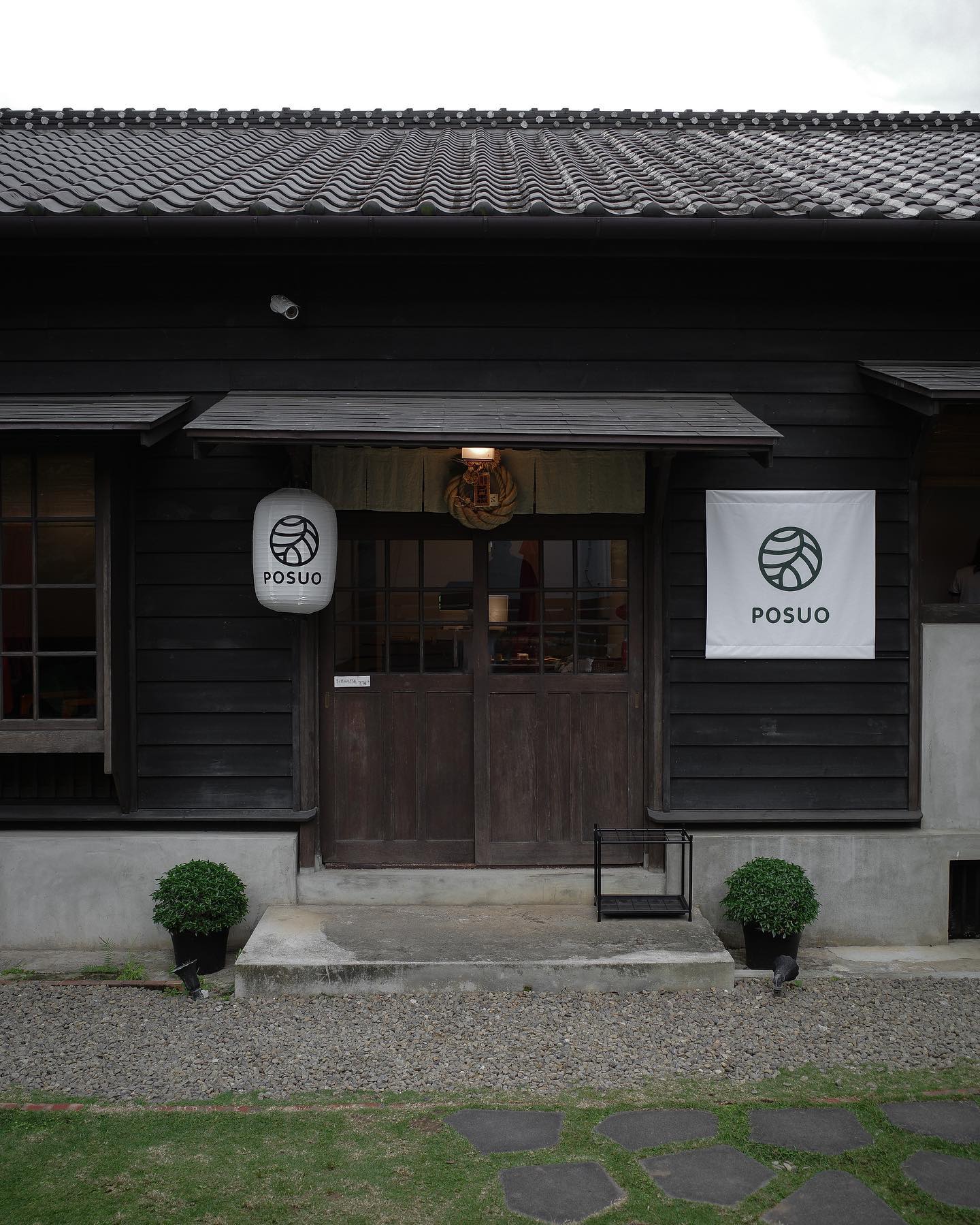 謝謝🙏🏽 - Posuo coffee studio 婆娑