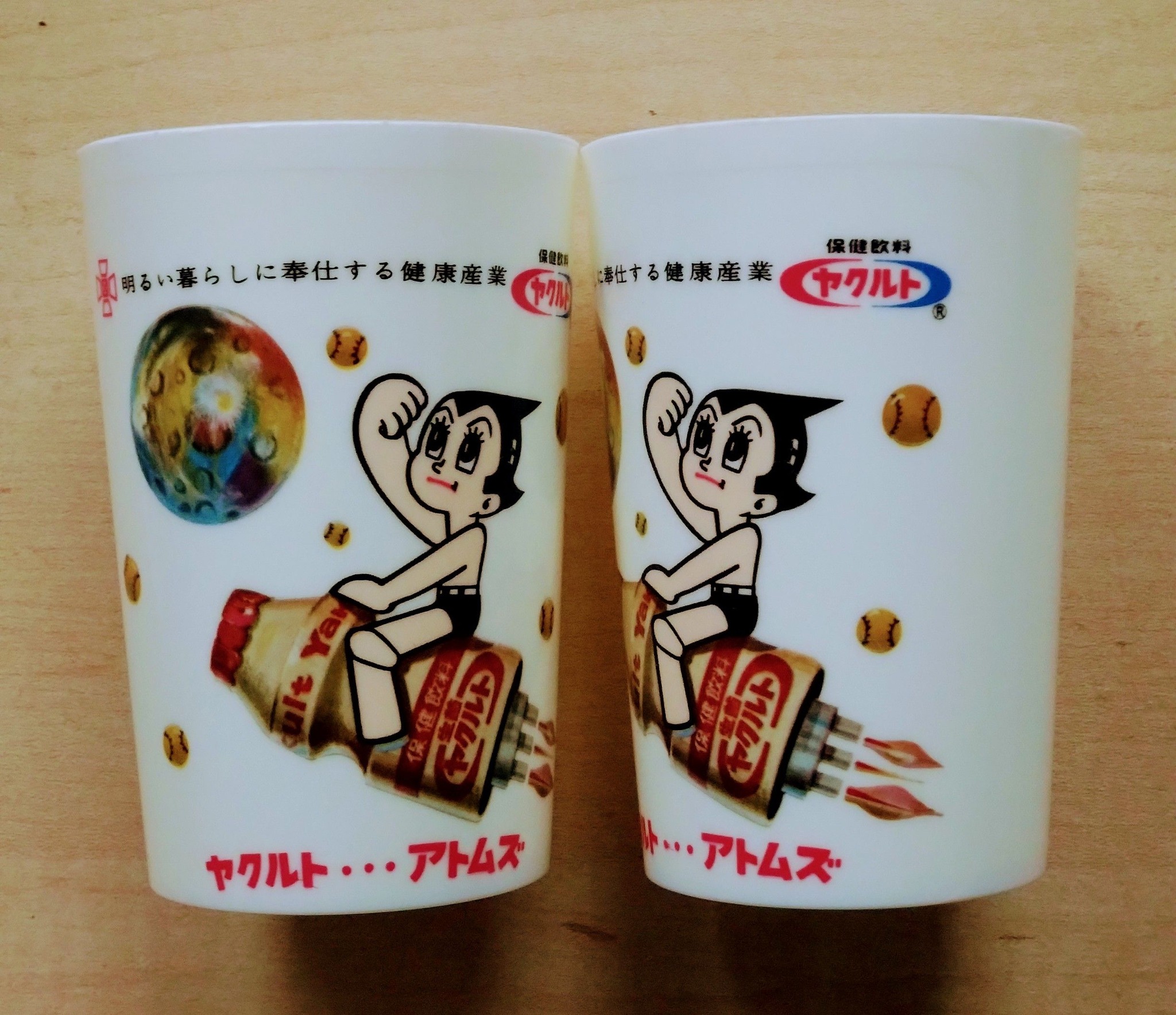 ビバ！ 昭和のテレビヒーローグッズ】 ヤクルト『#鉄腕アトム