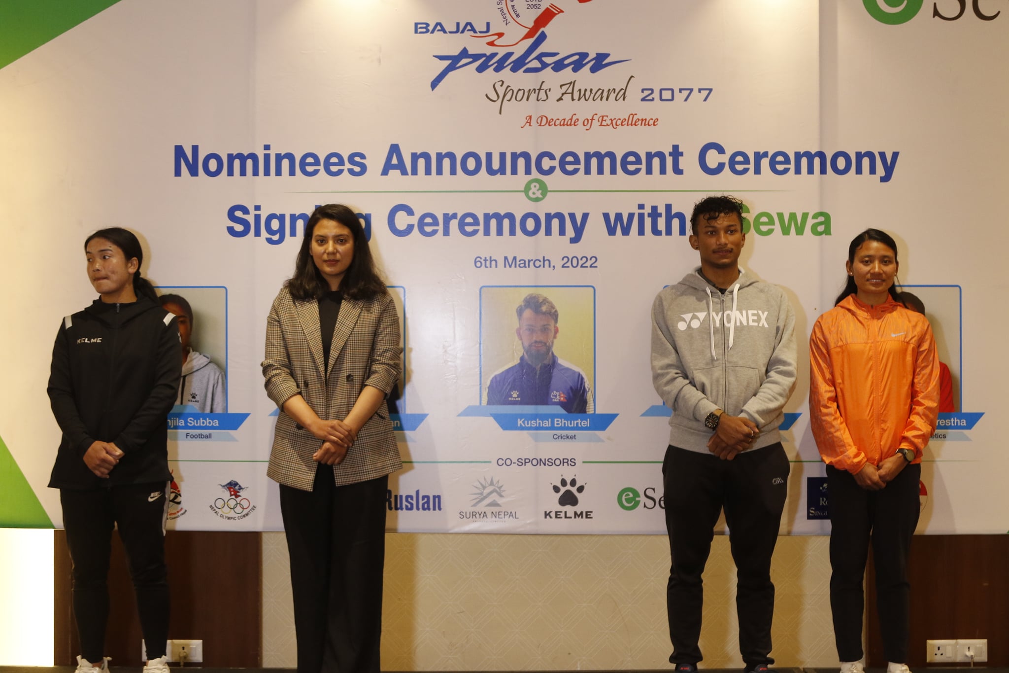 NSJF Pulsar Sports Award