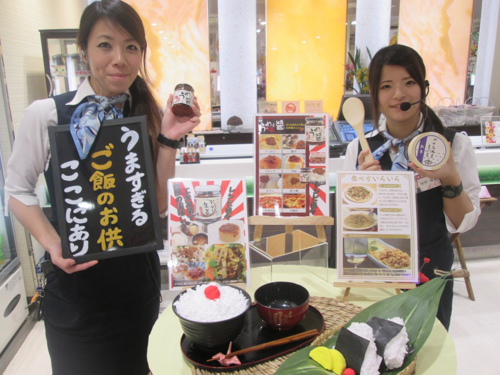 グランド ホール 小田原