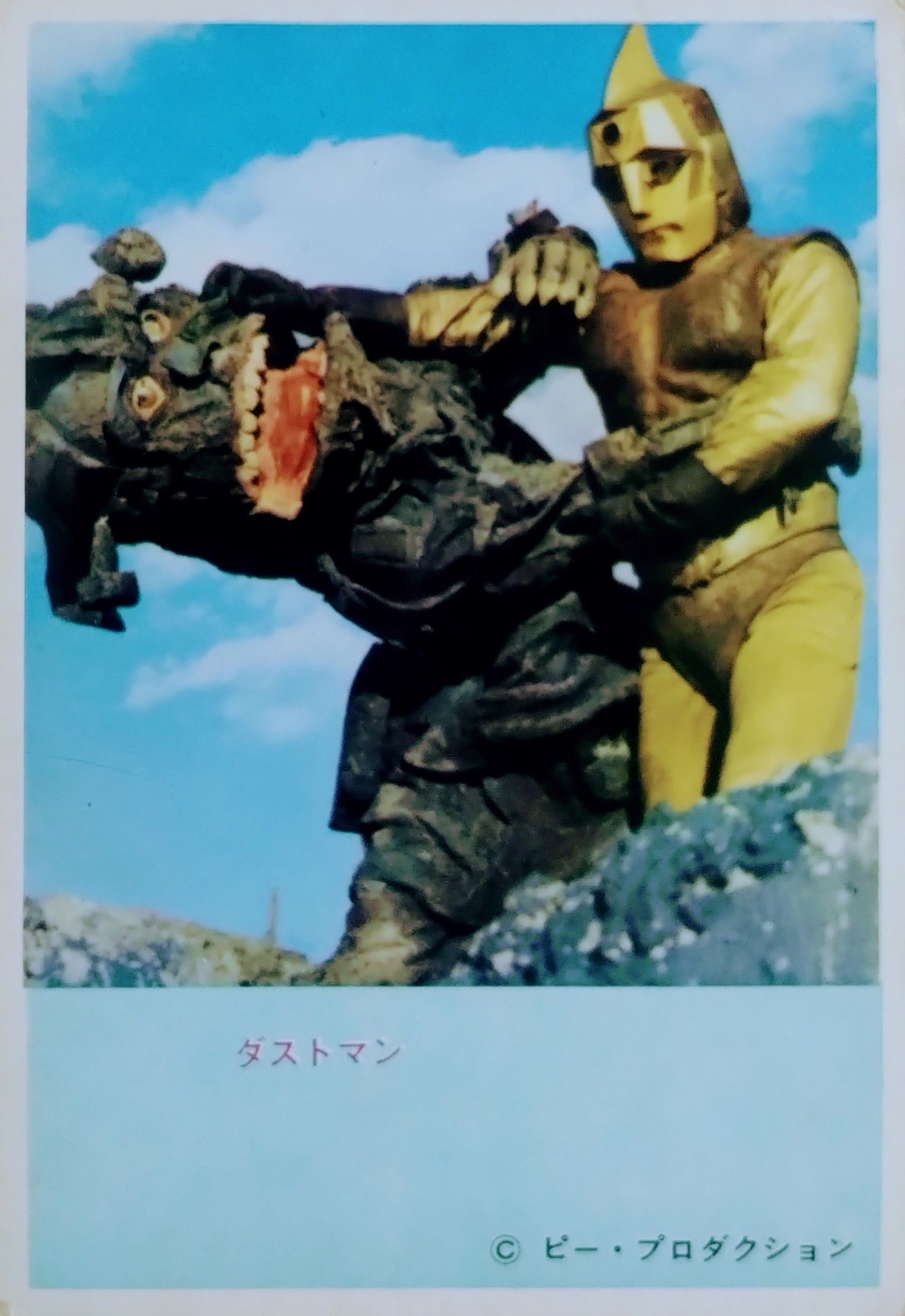 特撮ドラマ『#スペクトルマン』は『宇宙猿人ゴリ』『宇宙猿人ゴリ対 
