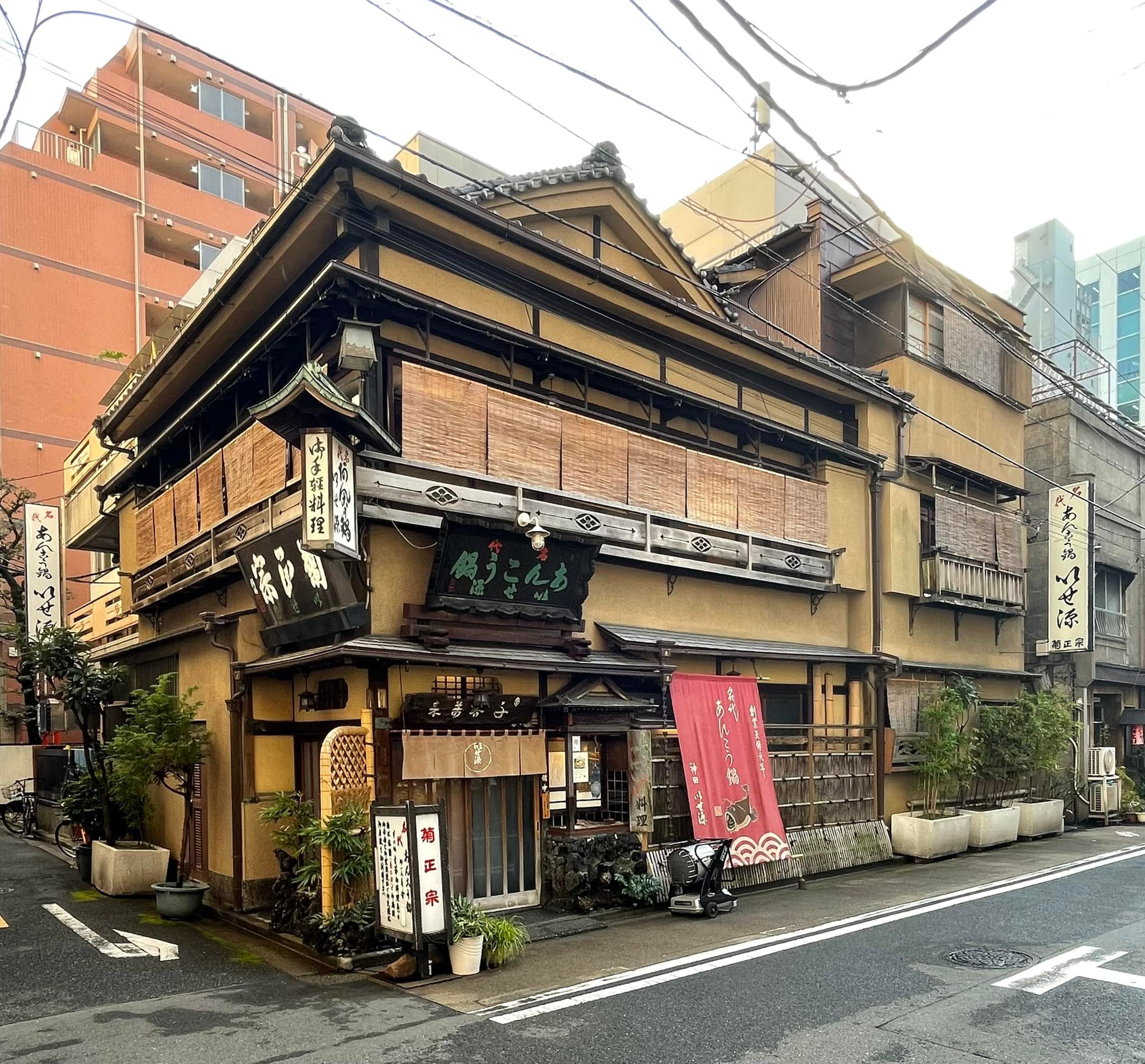 神田 あんこう 鍋