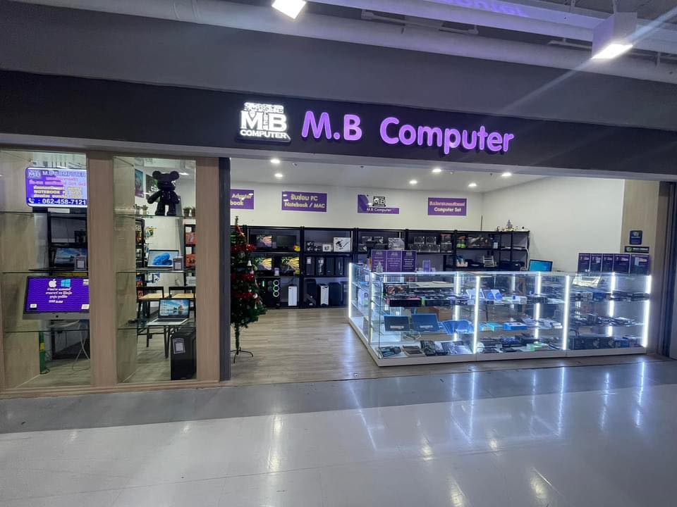 M.B Computer ซีคอนสแควร์ สาขา2 ซื้อขาย ซ่อม Computer Notebook มือ1มือ2 ถูกๆ