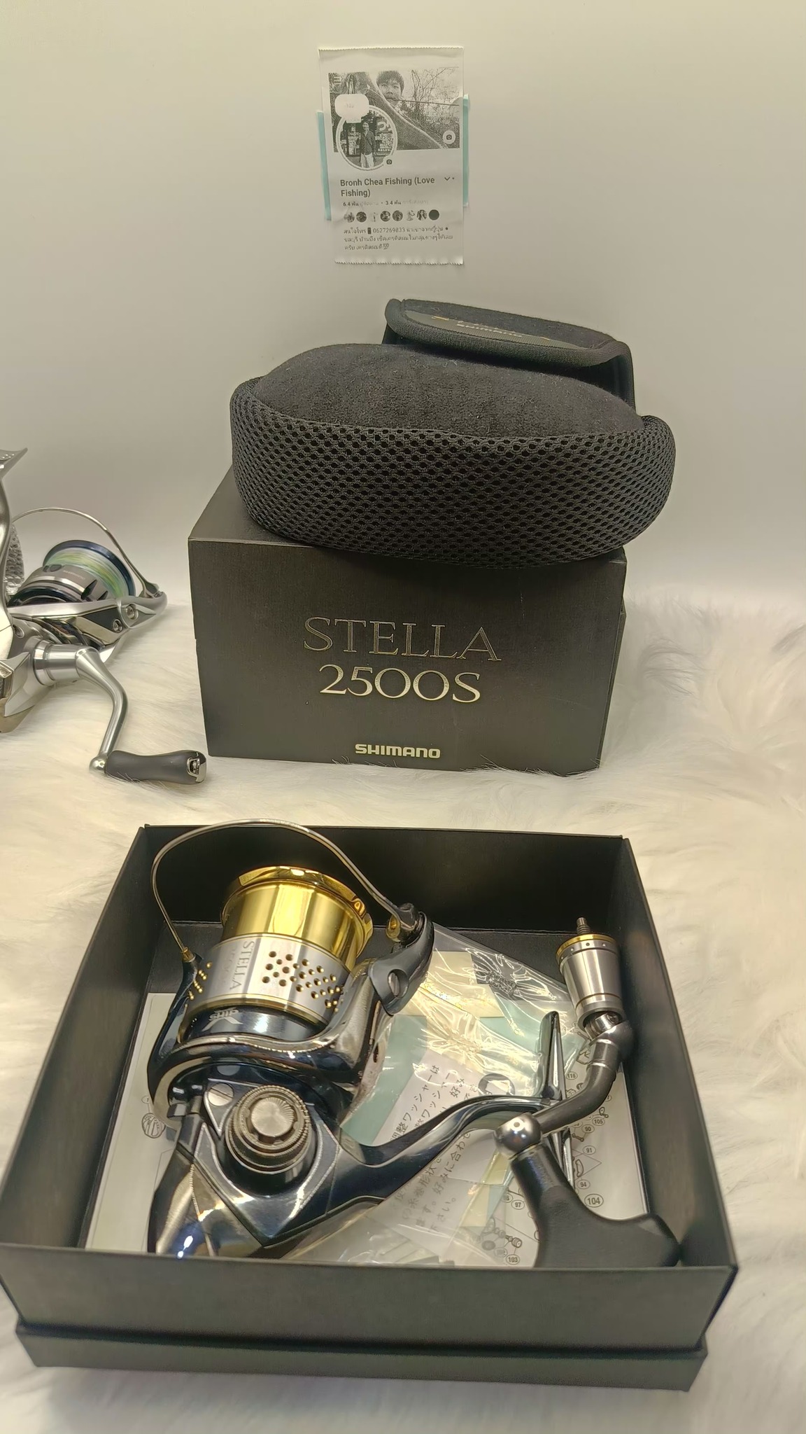reel shimano stella 2500 bekas STL2500HGFK FK Spinning If you are the type of angler who wants the very best Shimano Stella 2500 HGFK Spinning