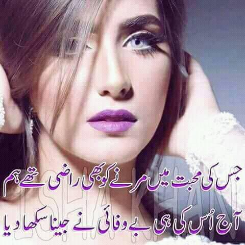♥♥-Shoukat Rind Sonam Malik Mariyam Awan Zoya Khan♥♥-^-) | Facebook