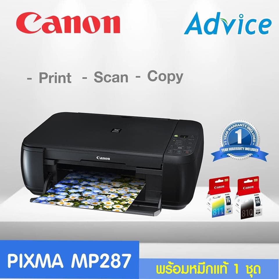 แอดไวซ์กระนวน - สินค้าขายดี CANON MP287+ INK TANK ราคา...