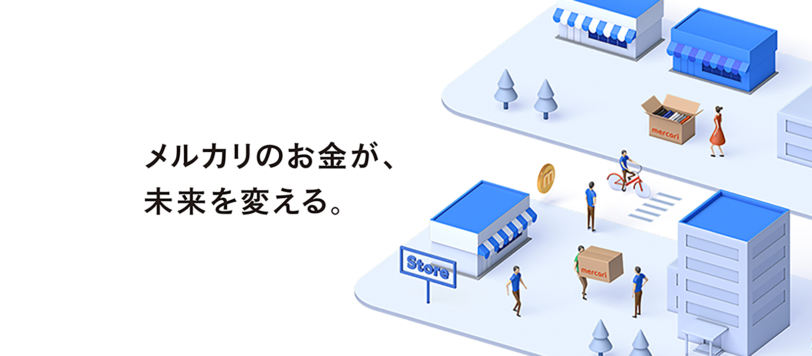 株式会社メルペイ（Merpay, Inc.）