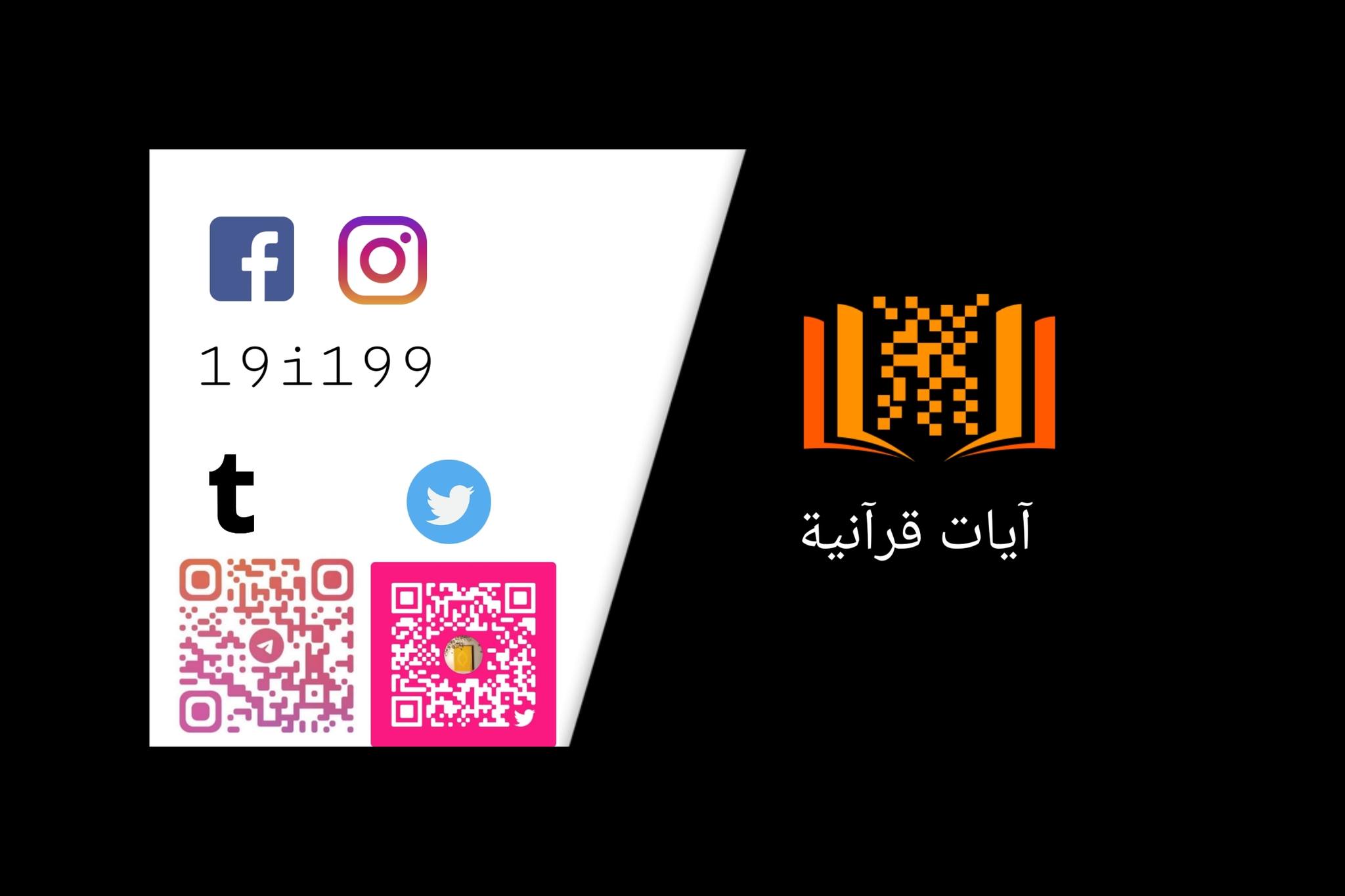 اجمل القصص الدينيه . - إسرافيل_عليه_السلام ينفخ إسرافيل عليه السلام في ...