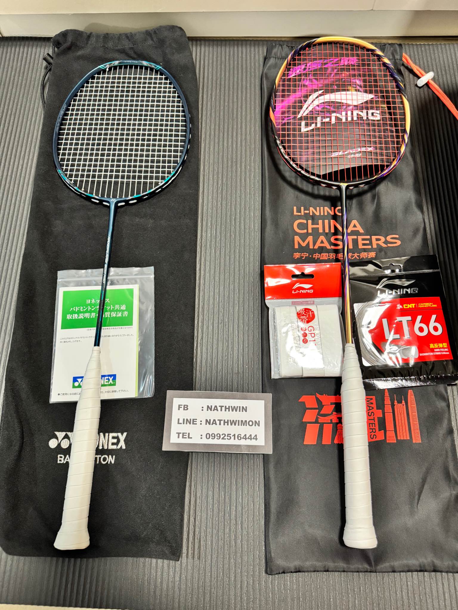 ส่งต่อ yonex 800pro 3ug6 code JP และ lining blade 900 new china masters ...