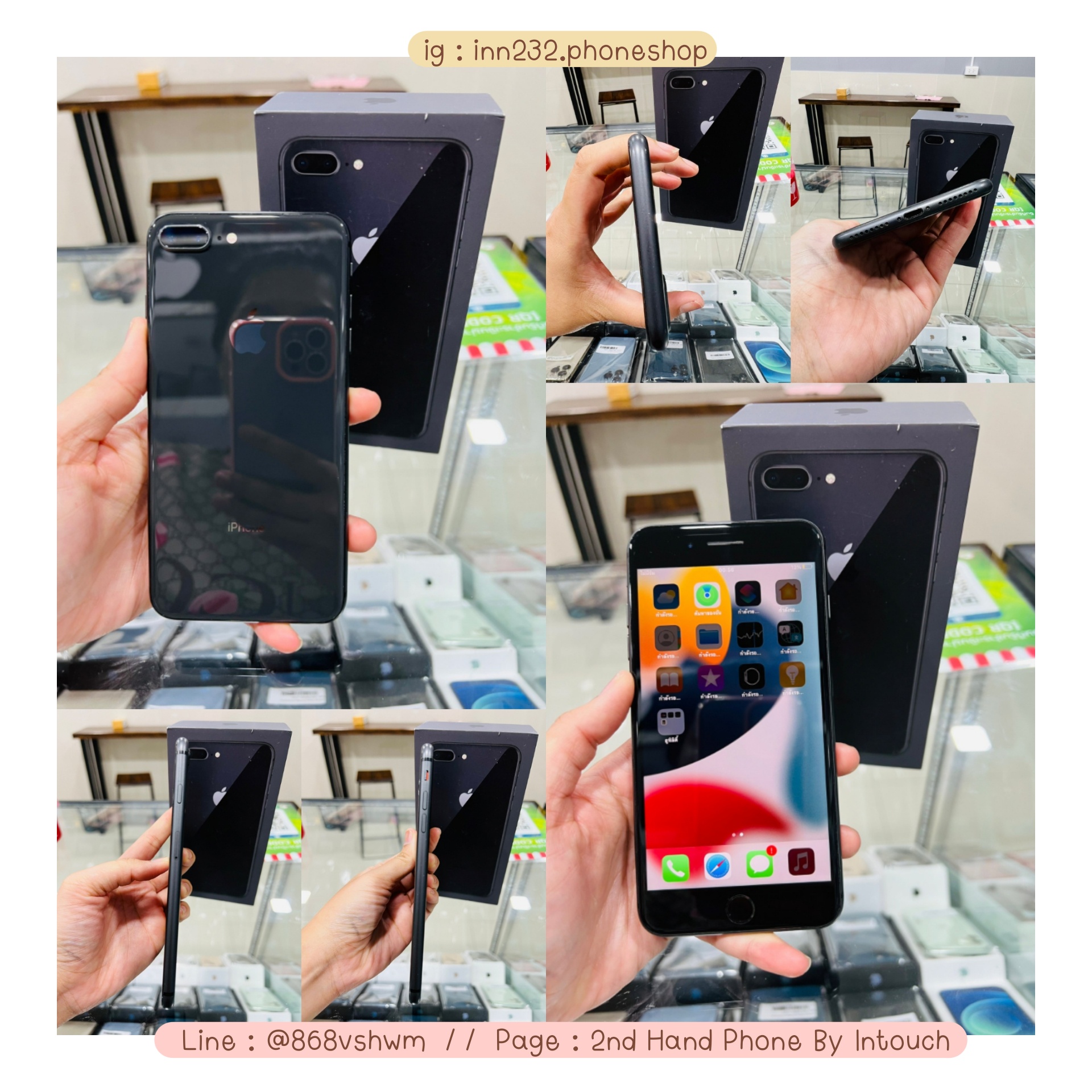 🖍 รหัส 6387 🍎 iPhone 8... - Intouch Phone จำหน่ายโทรศัพท์มือ2 | Facebook