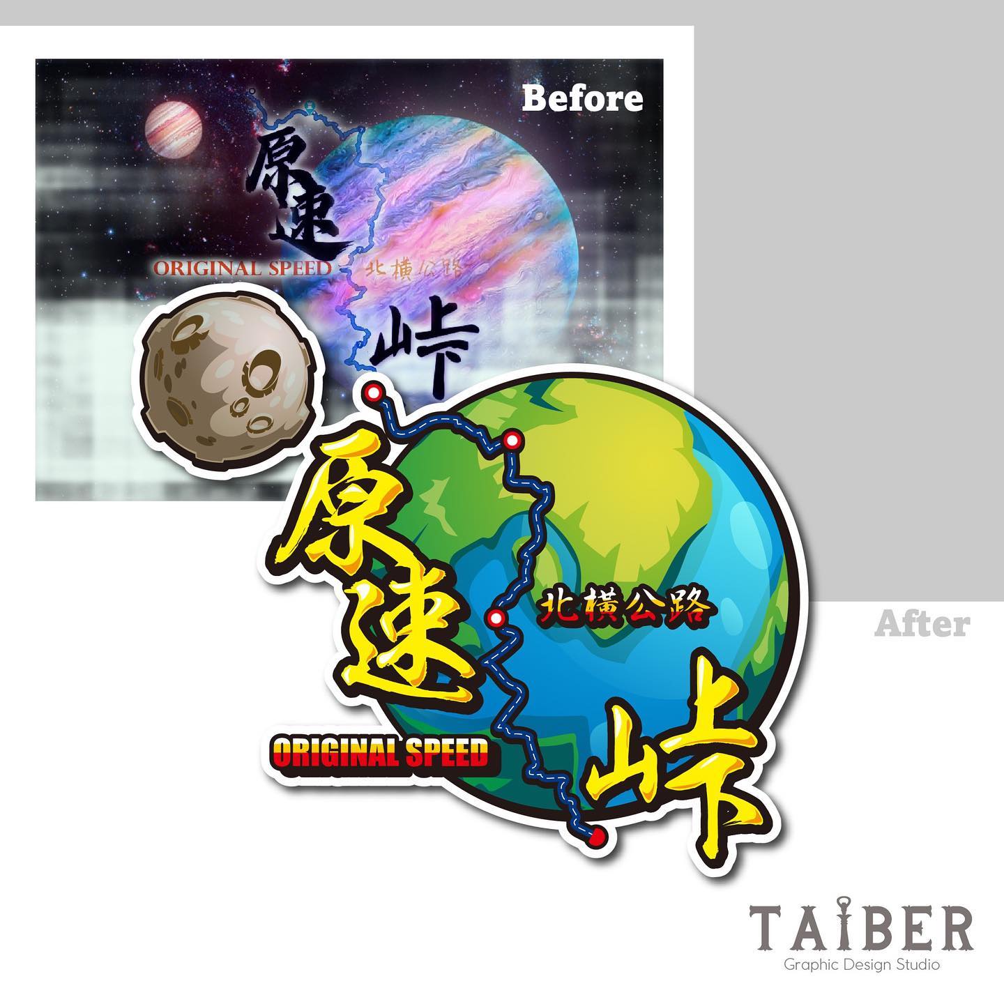 Taiber平面設計 - //原速車隊// 車貼設計