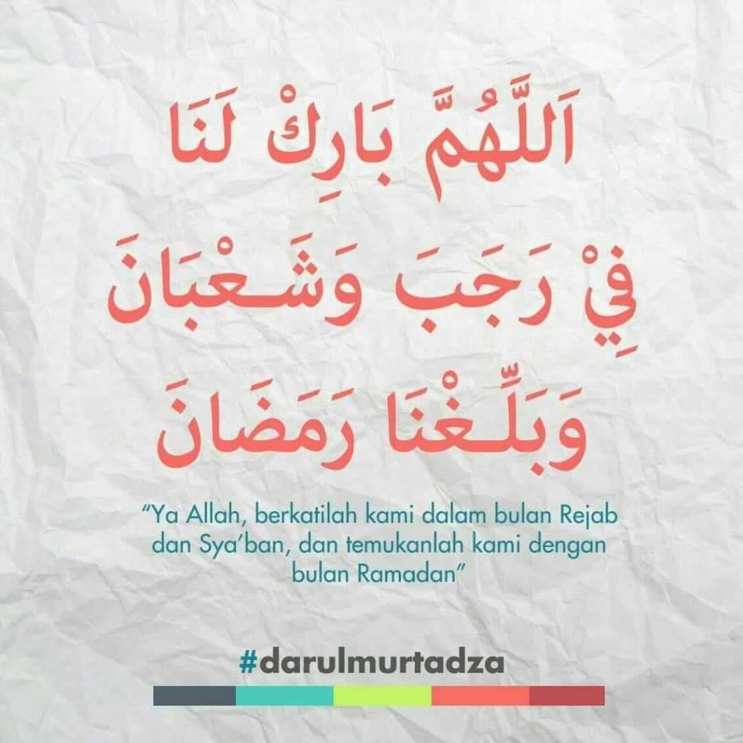 Kids Neuron Amalan Amalan Di Bulan Rejab Yang Jatuh Pada Hari Jumaat 8 Mac 2019 ان رجب شهرفضيل والعبادة فيه لها اجر جليل خصوصا الصوم فيه والاستغفار والتوبه من الاوزار Oleh Kerana