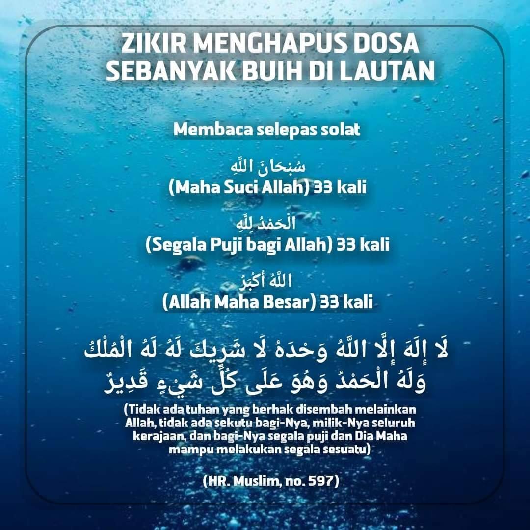 Dunia Islam Zikir Menghapus Dosa Sebanyak Buih Di Lautan Daripada Abu Hurairah Radhiallahu Anhu Daripada Rasulullah Sallallahu Alaihi Wasallam Baginda Bersabda م ن س ب ح الل ه ف ي د ب ر ك ل ص ل اة ث ل اث ا و ث ل اث ين و ح م د