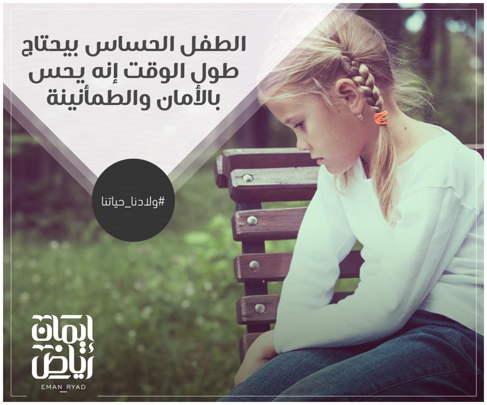 Eman Ryad - Eman Ryad added a new photo.