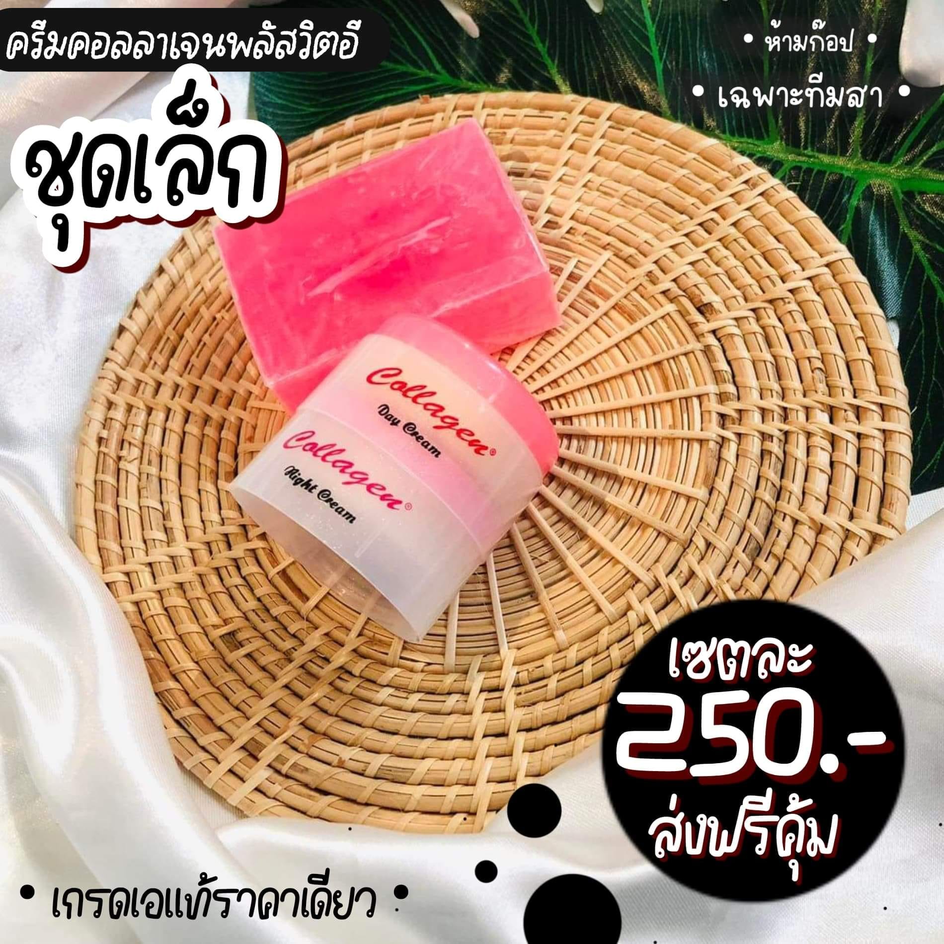 ชณัญ ชิดๅ - 💢ຈบทุกปัญ ห า สิ ว ผิ ว พั ง ‼️ แ พ้ง่าย...