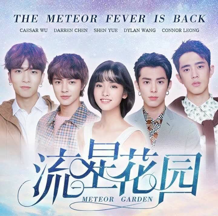 Meteor Garden