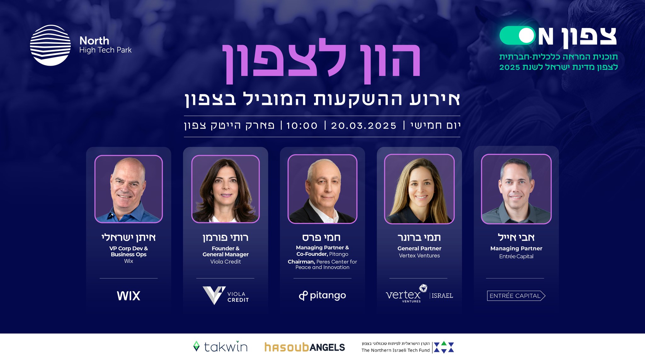 משרות חמות בסטארט אפים | סטארטאפים ויזמים בצפון - IT'S SHOW TIME 🚀 ...