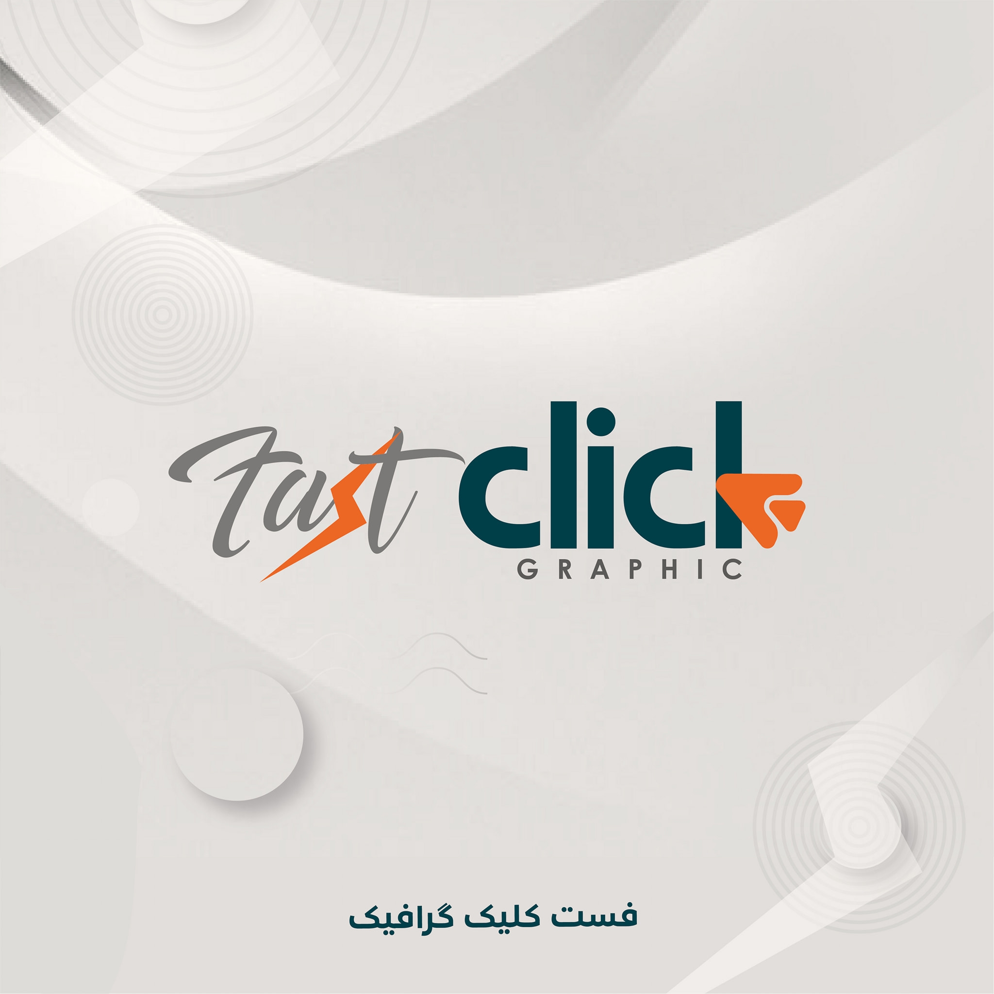 Fast Click Graphic | Kabul