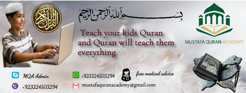 Mustafa Quran Academy | Multan
