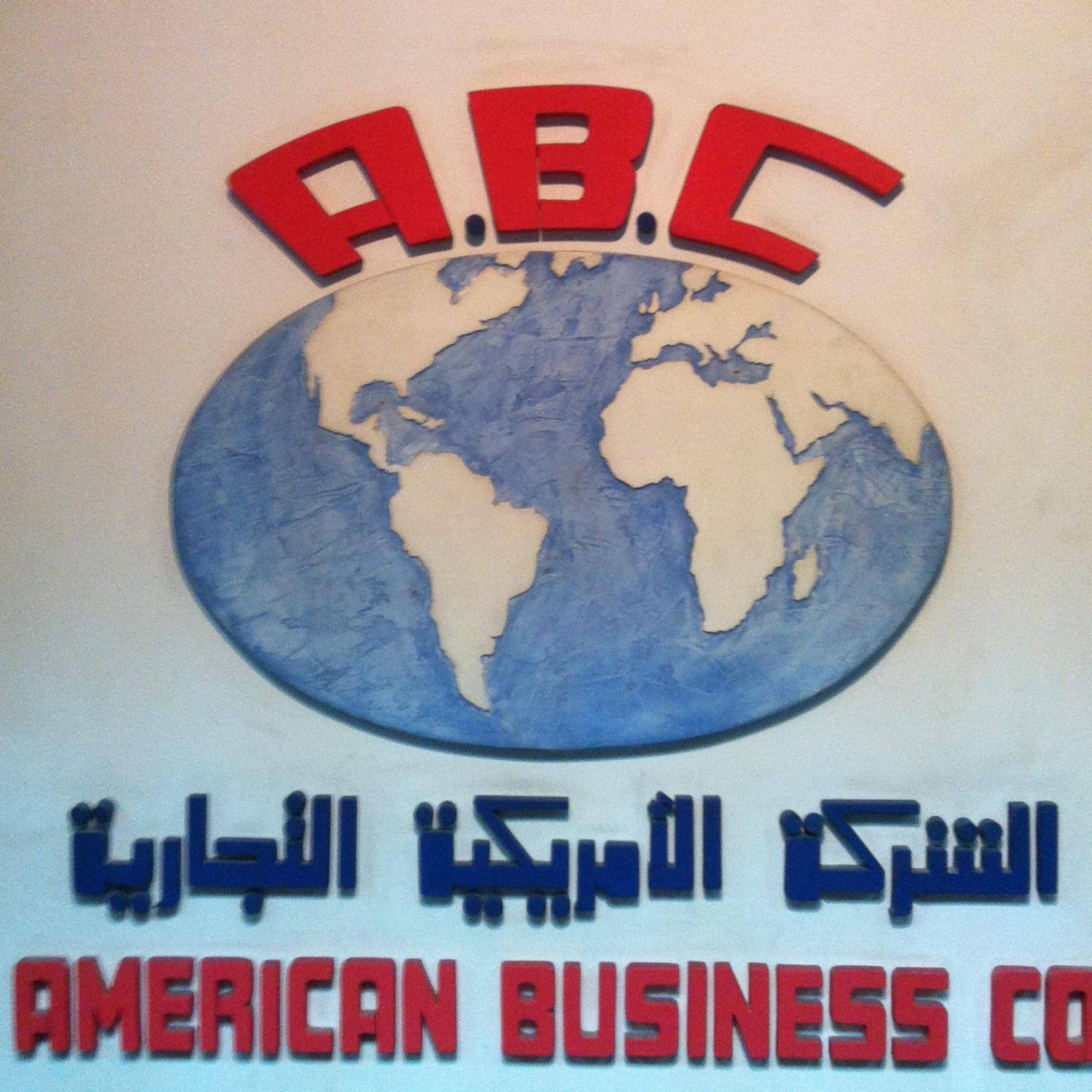 ABC - American Business Co. & ABC Party Balloons
