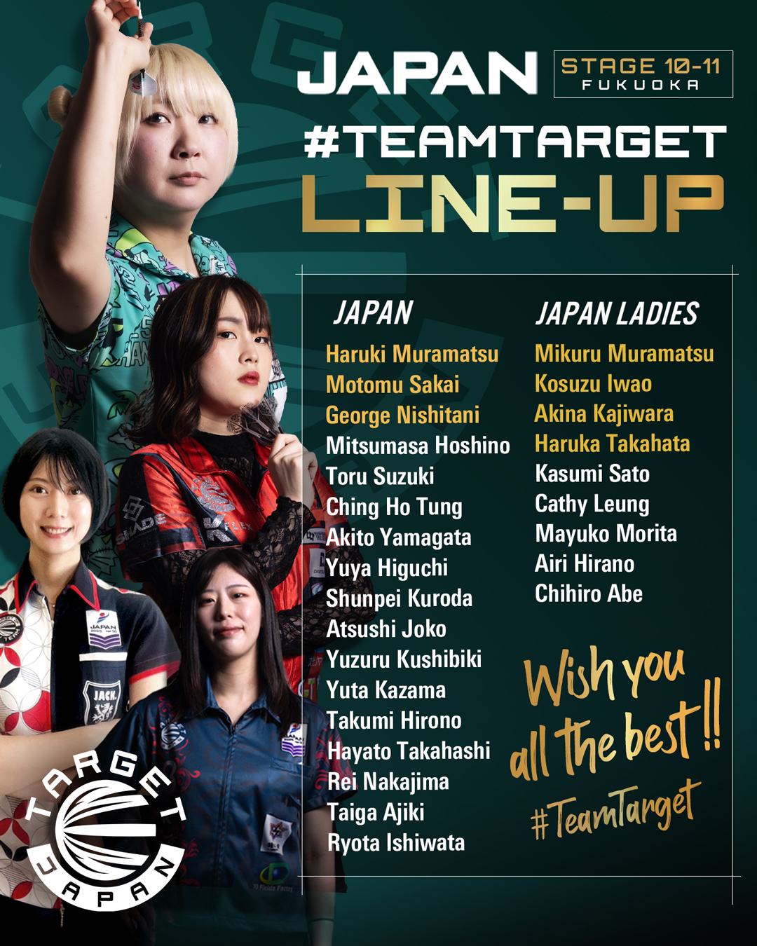 TARGET契約選手ダーツセッティング紹介】 ～林 雄太選手～ 選手紹介