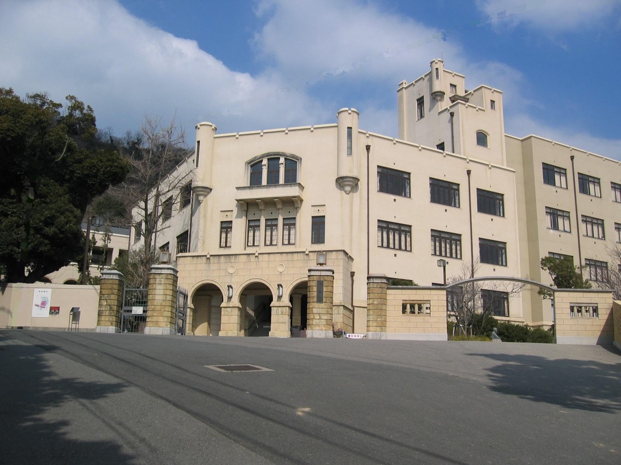 一般社団法人兵庫県立神戸高等学校 同窓会 (@kobehighschool.dosokai