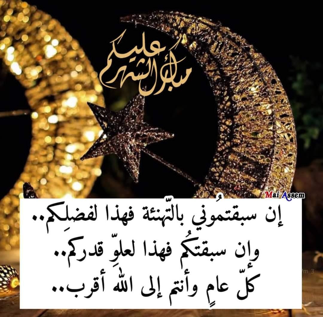 عشيرة البو صلاح