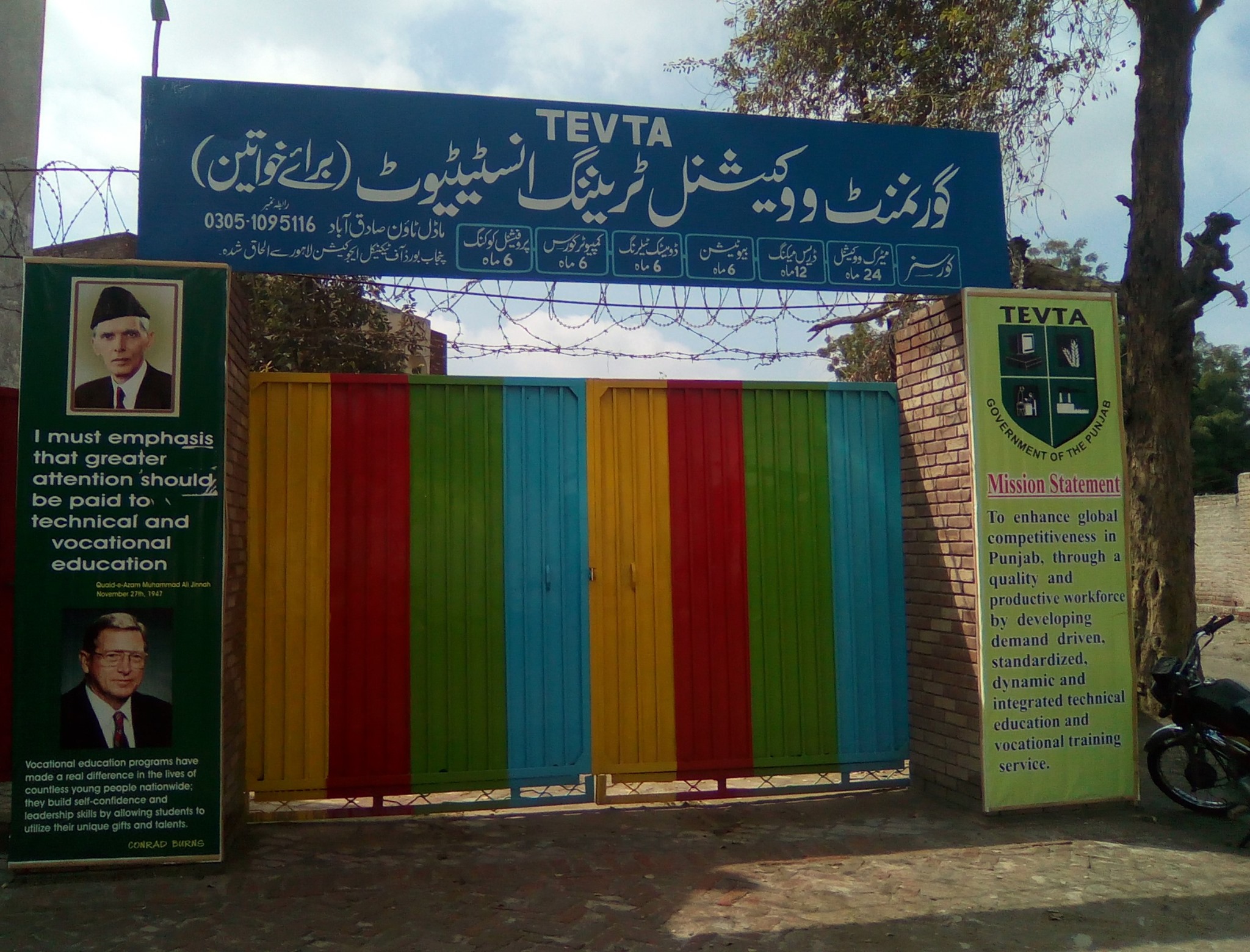 Admissions open now 6 mon Computer Operator /IT Assistant Navttc lvl 3 ...