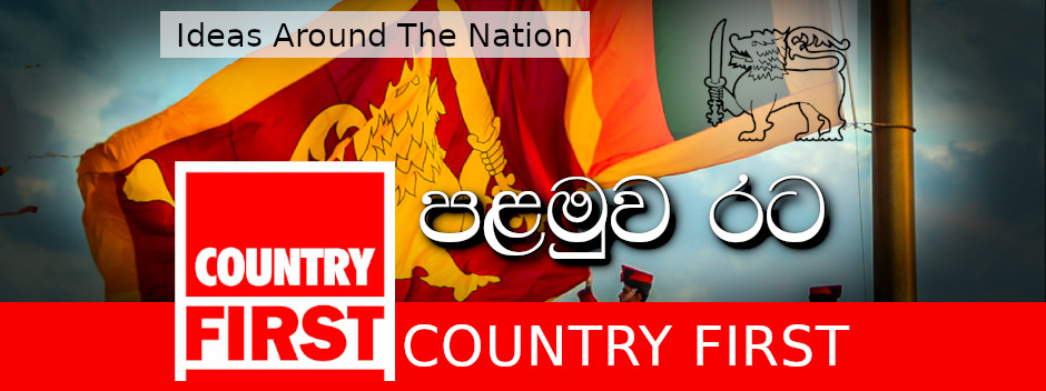 COUNTRY FIRST
