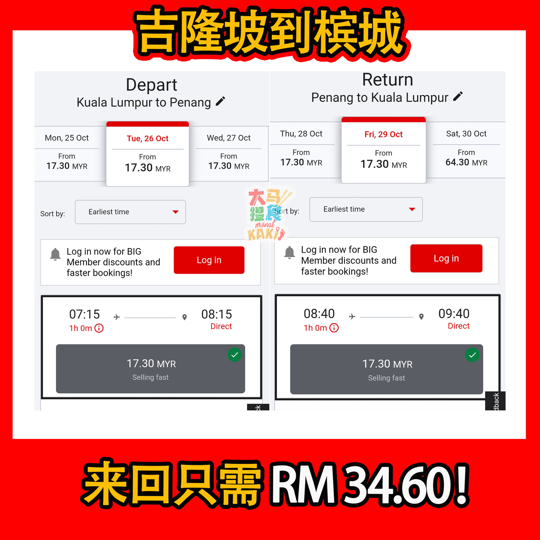 iDynamics AutoCount 会计软件与云端软件 | Seremban