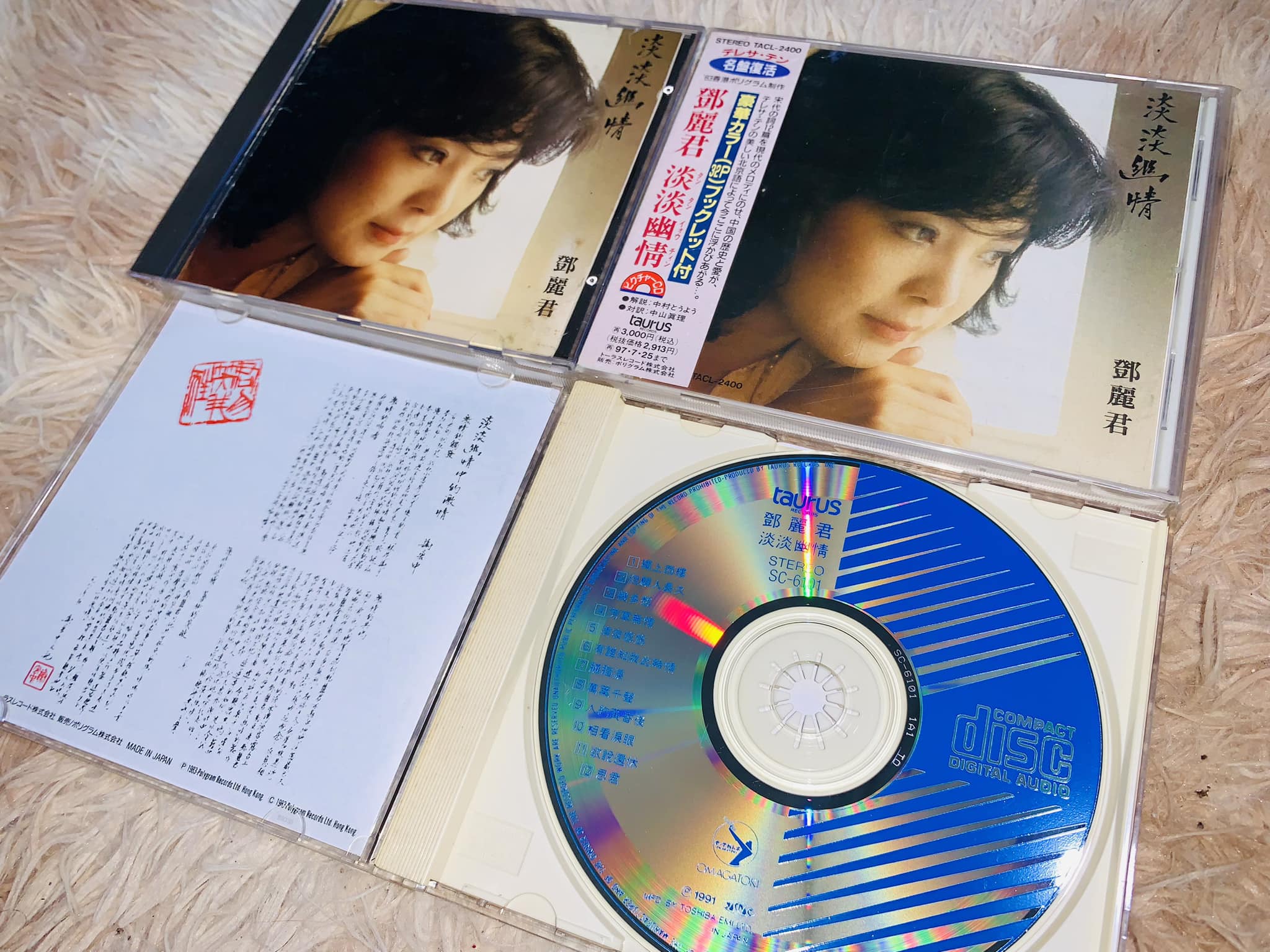 邓丽君[ TERESA TENG BEST SELECTION ] 日本进口CD封套。