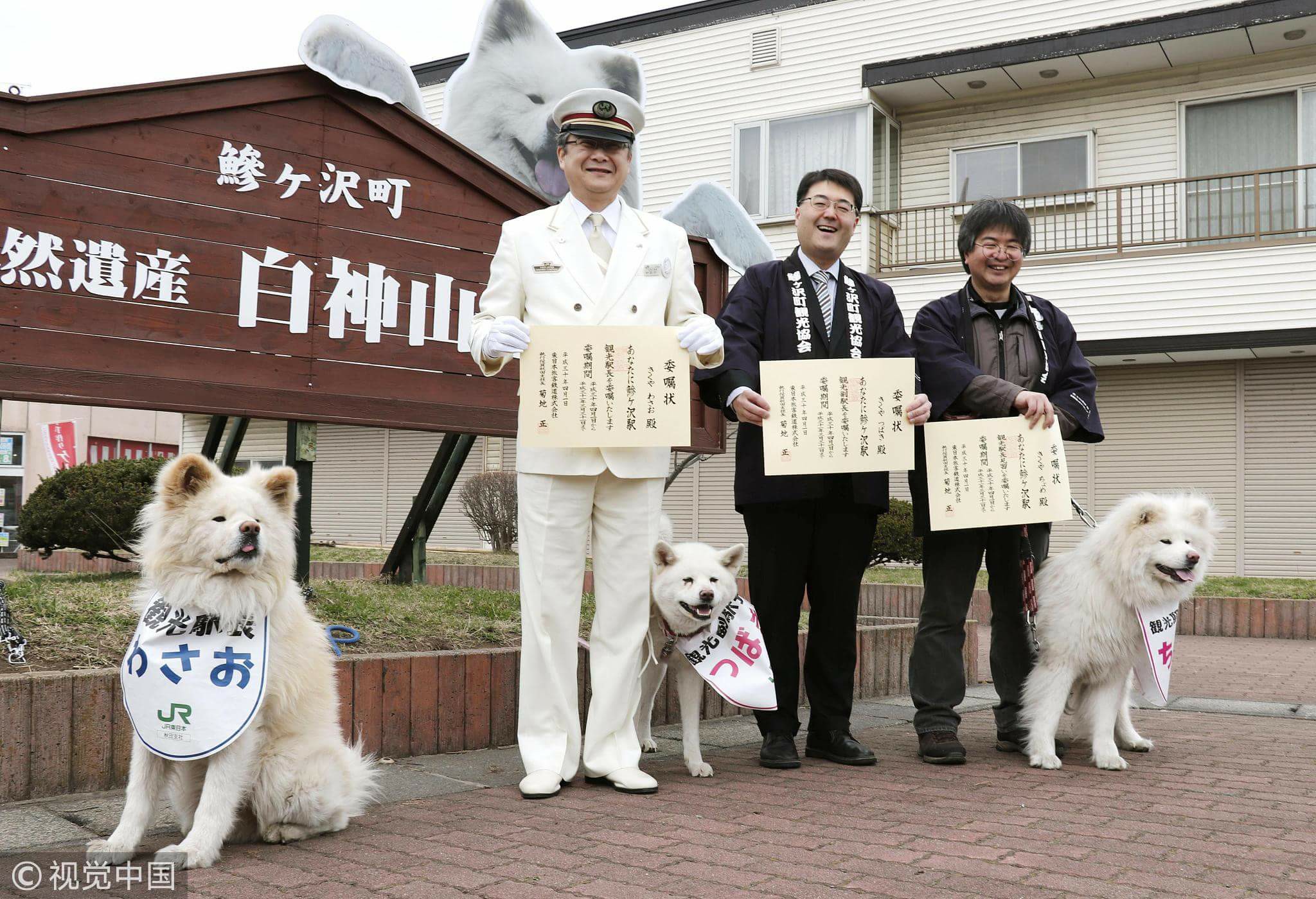 A gathering in memory of Akita dog, Wasao, who gained nationwide 