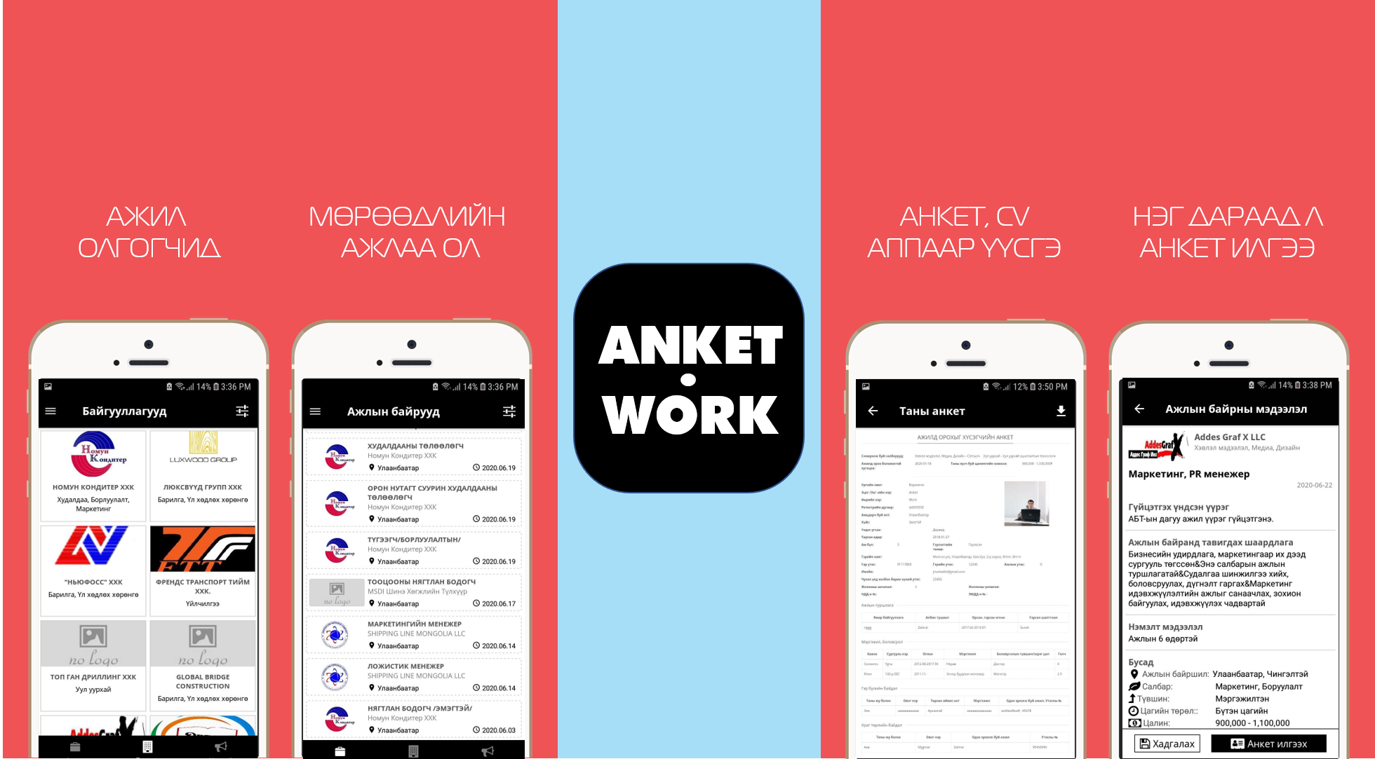 Normount LLC / Нормаунт ХХК... - Normount LLC / Нормаунт ХХК