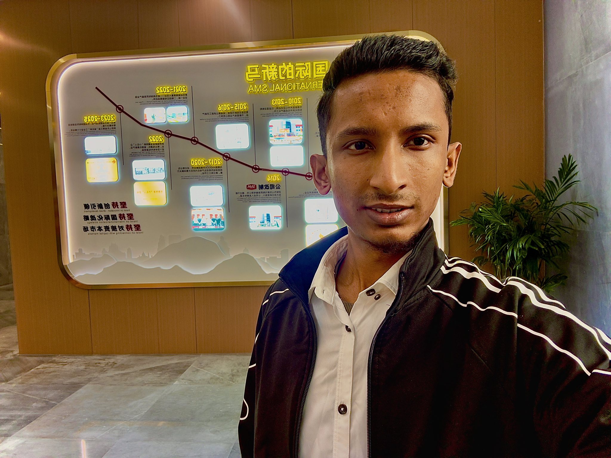 RS Rayhan Rana