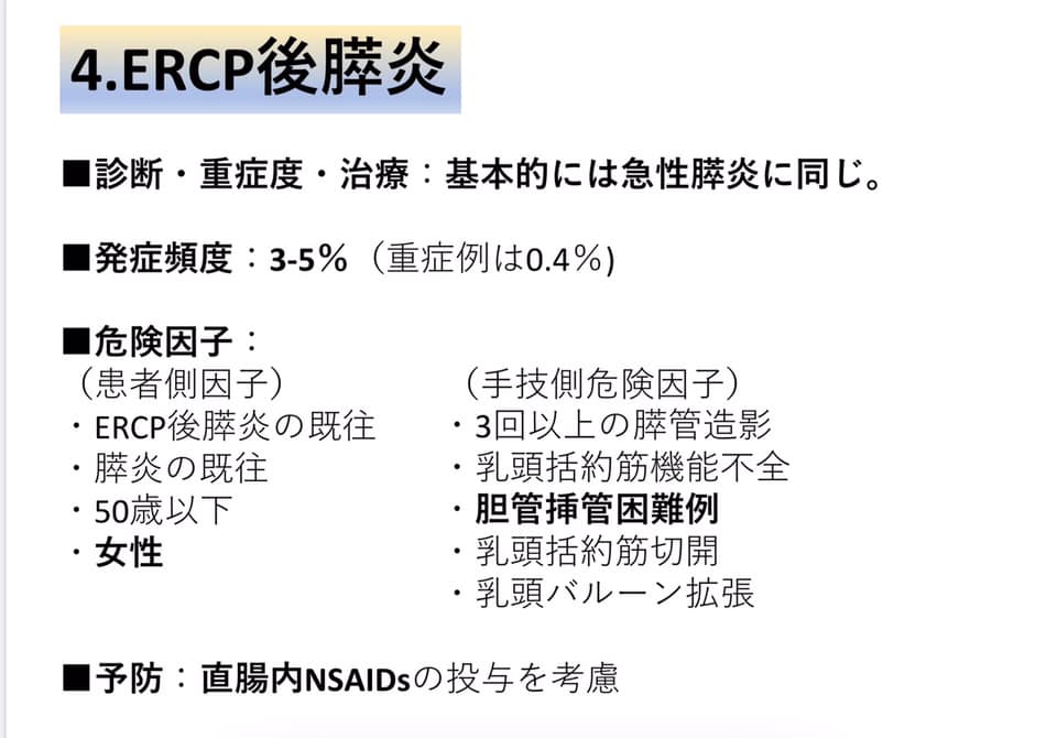 ｊｃｈｏ諫早総合病院臨床研修 Domov Facebook
