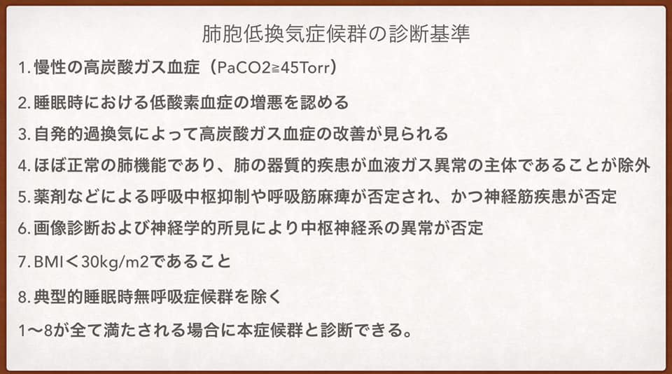 ｊｃｈｏ諫早総合病院臨床研修 Bejegyzesek Facebook