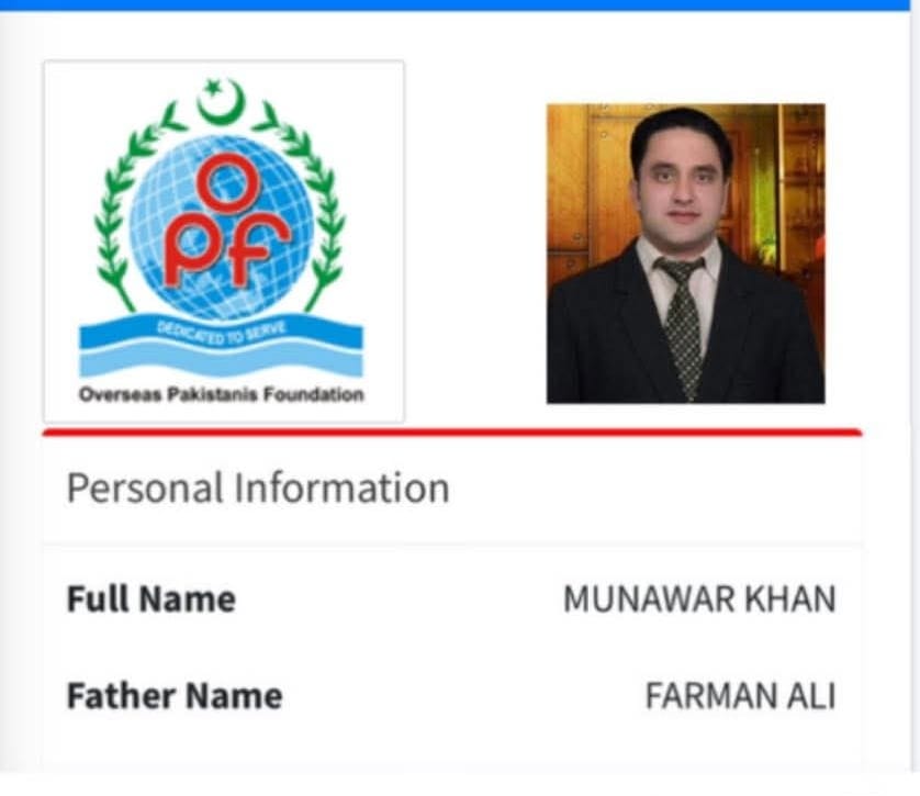 Piyar Ali