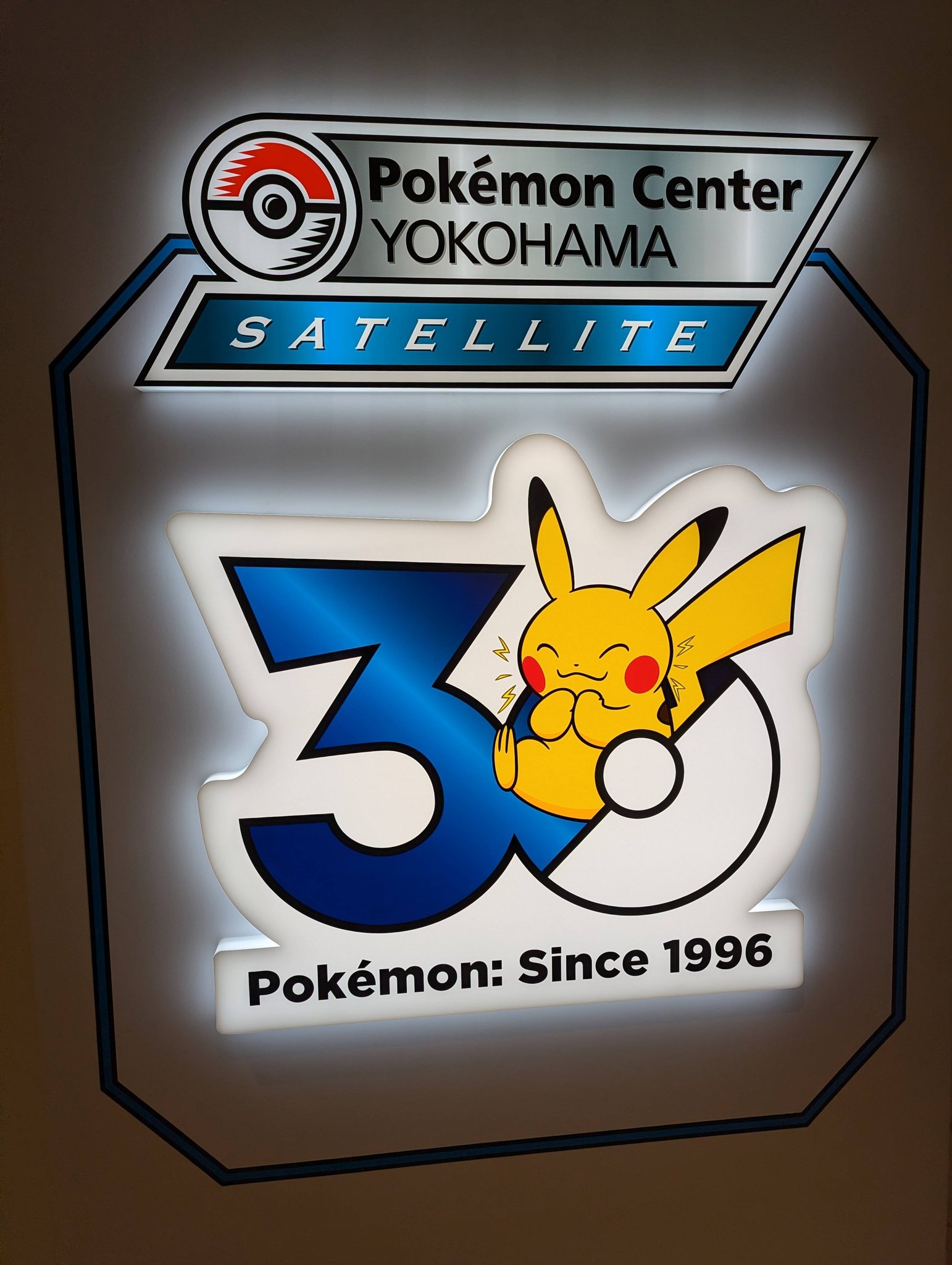 キッズ達‼️ 大きいお友達‼️ 横浜 JOINUS2階 に ポケモンセンター