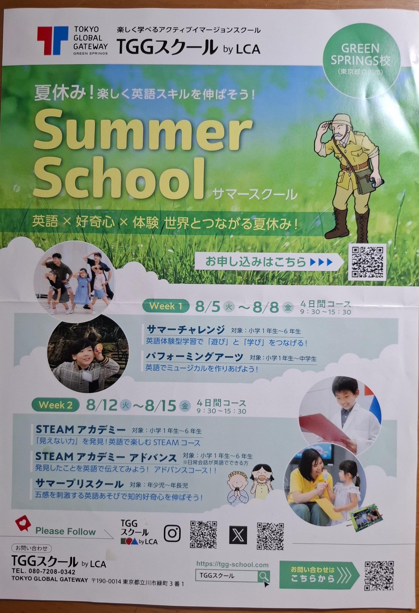 清水 やすこ - 清水 やすこ added a new photo.