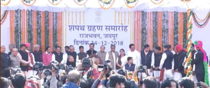 DIPR, Department of Information & Public Relations, Rajasthan