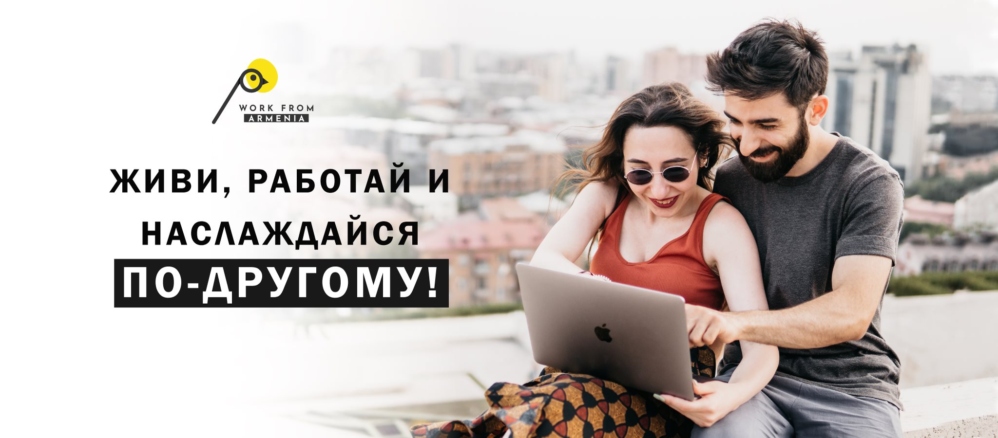 Work from Armenia RU