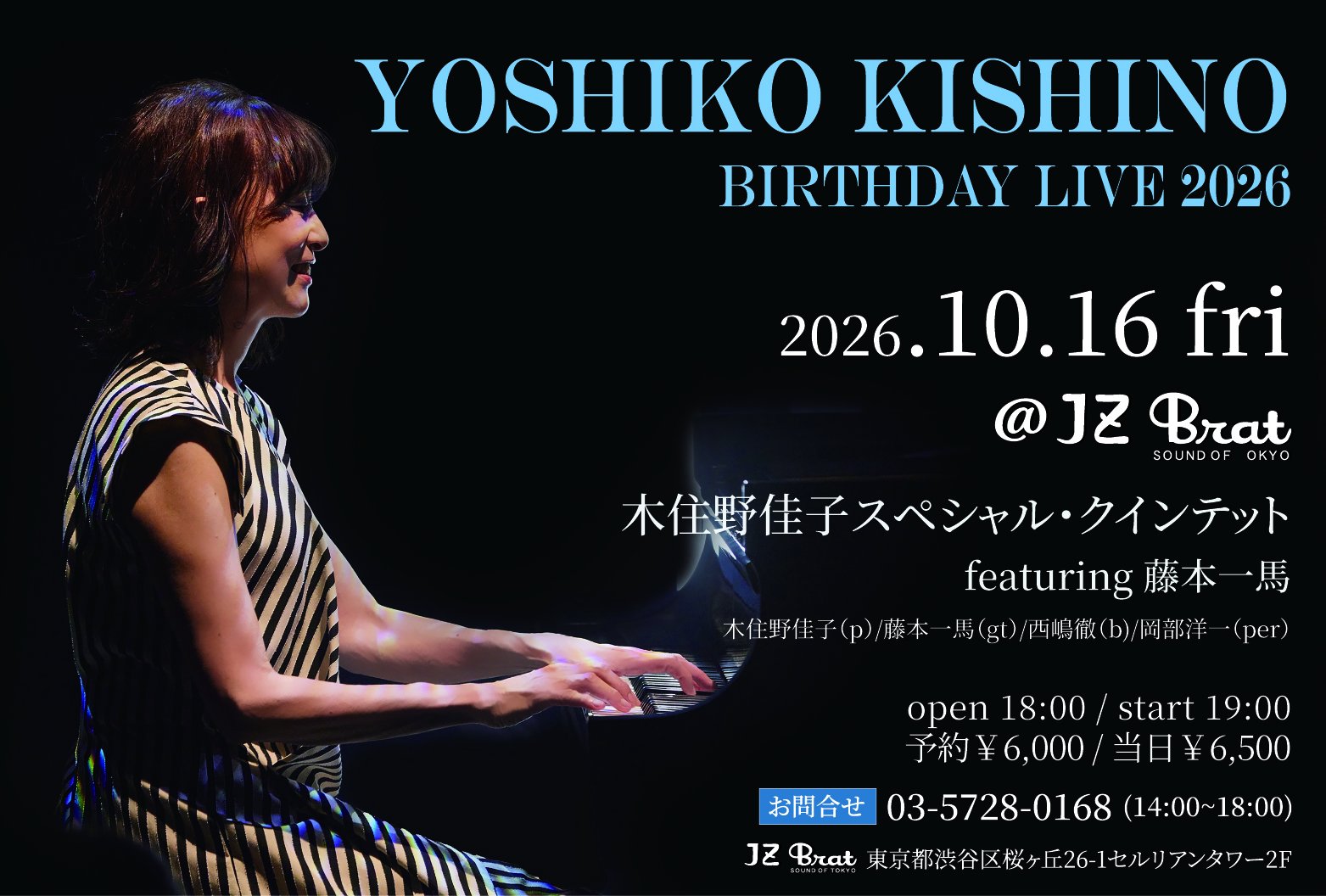 Yoshiko Kishino fanpage (@ykishino.fanpage) • Facebook