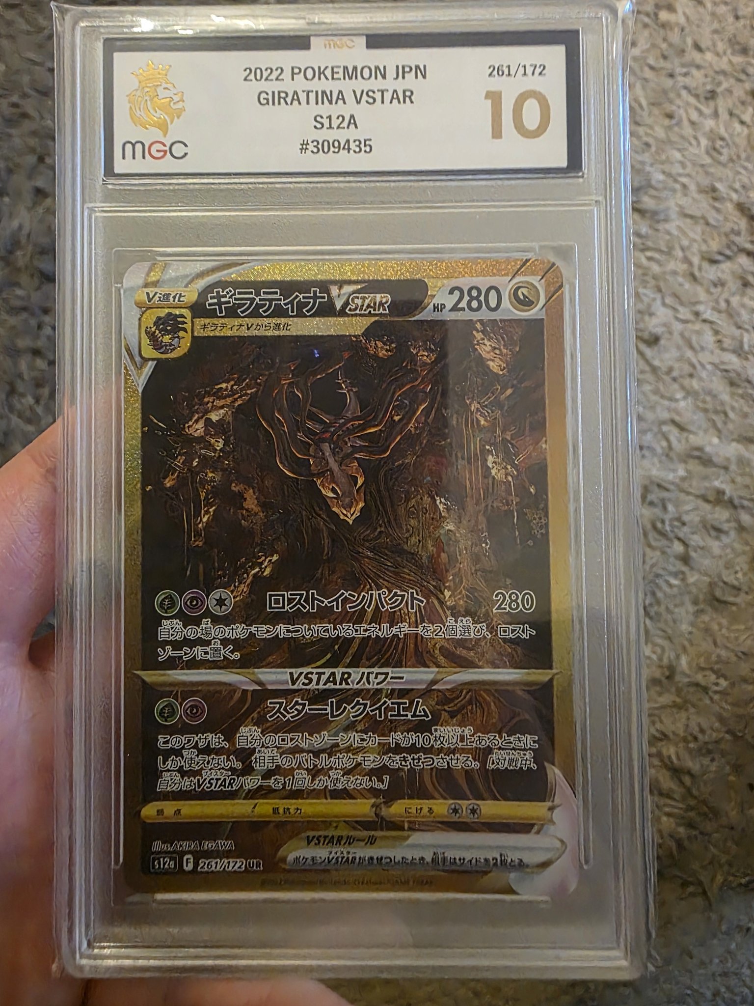 pokemon vstar card value - Charizard 019/159 - Crown Zenith Honor the incredible history of the TCG hobby by adding this Arceus VSTAR 2022 Pokemon Brilliant Stars Ultra Rare #184 PSA Authenticated 9 Card to your vault VStar White Card Prices |