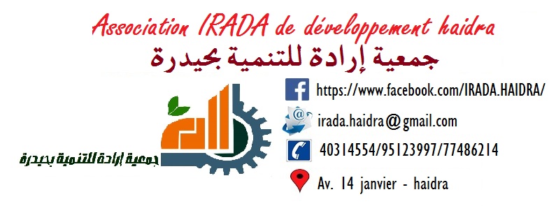 Association IRADA de developpement haidra | Haïdra
