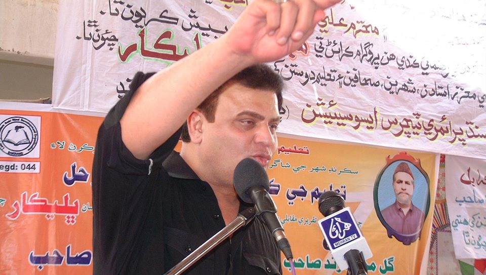Late Haji Ghulam Nabi Rind Development Organization | Sakrand